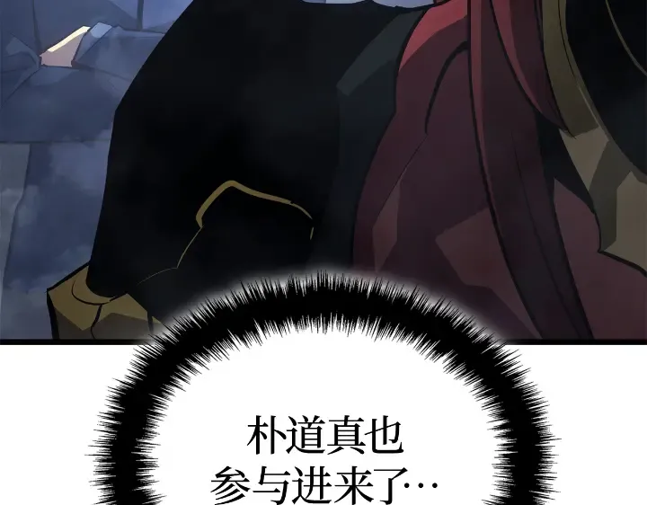 第34话 第263页