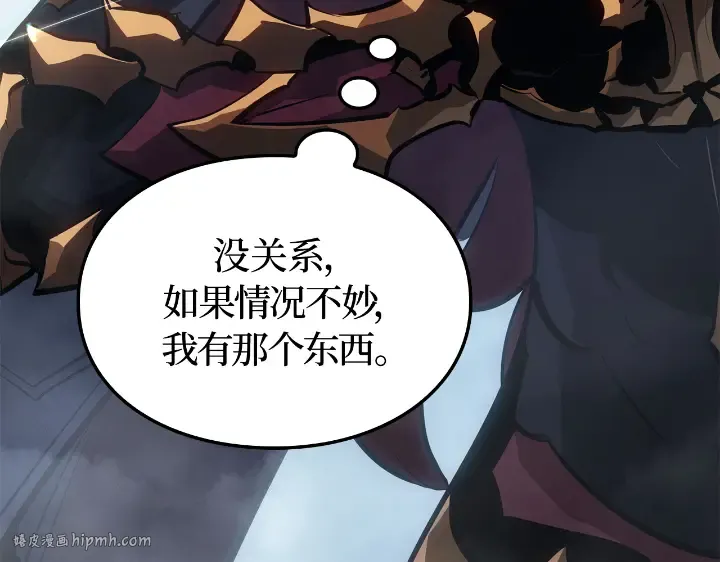 第34话 第272页