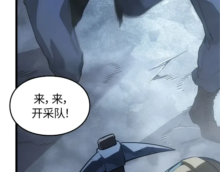 第34话 第275页