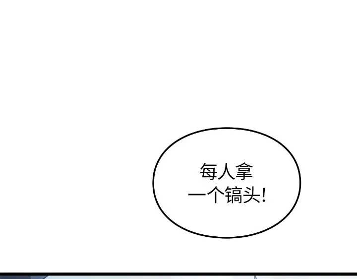 第34话 第277页