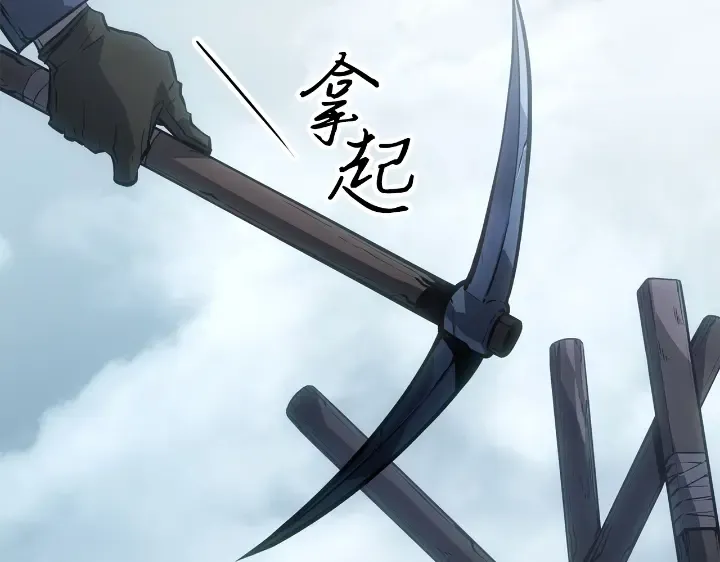 第34话 第278页