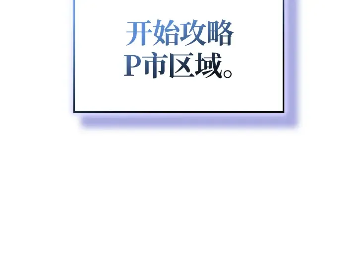 第34话 第284页