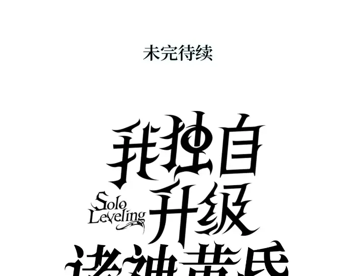 第34话 第285页