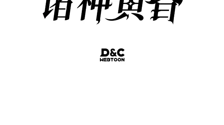 第34话 第286页