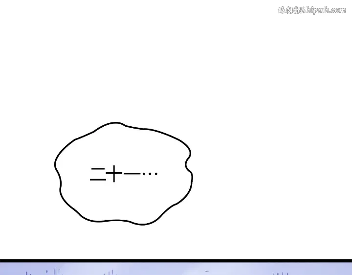 第34话 第1页