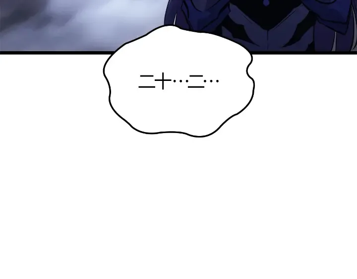 第34话 第3页