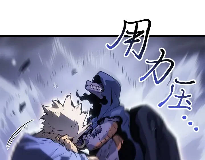 第34话 第4页