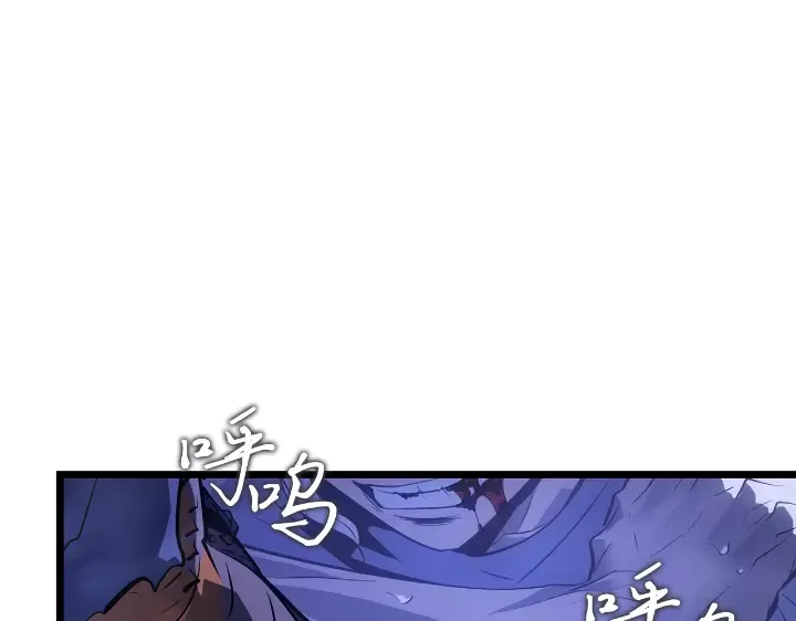 第34话 第6页