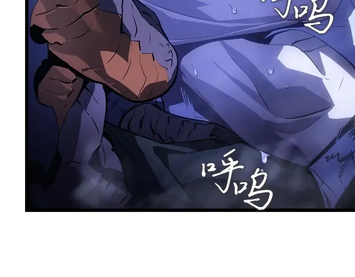 第34话 第7页