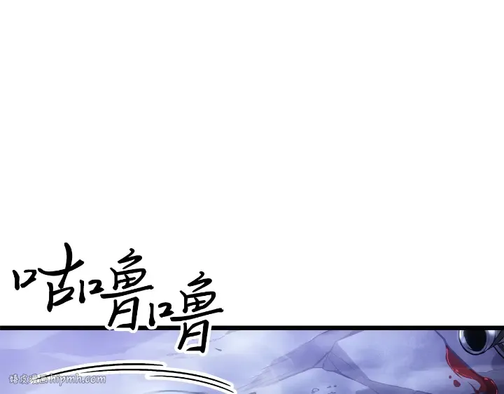第34话 第8页