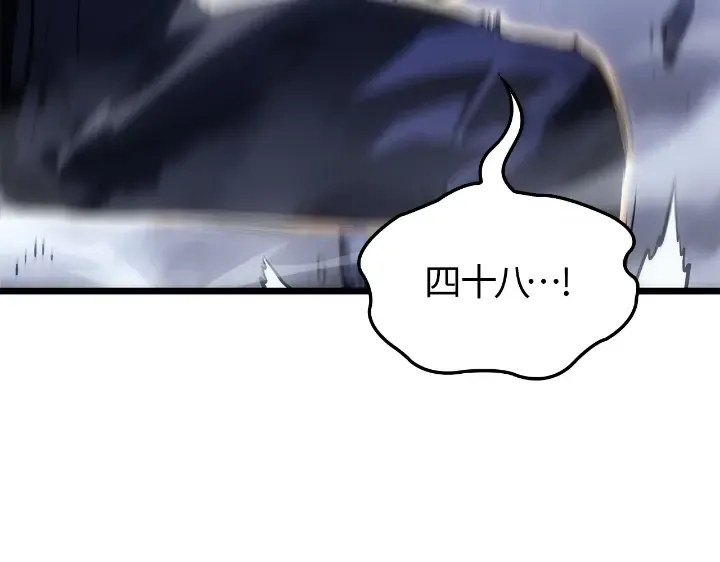 第34话 第14页