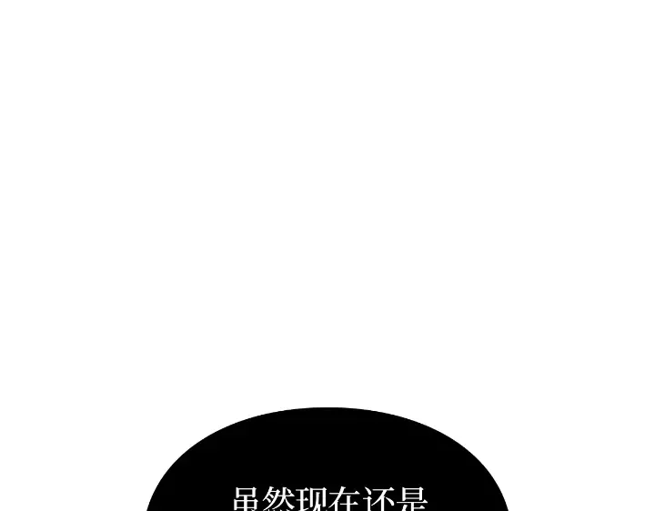 第34话 第22页