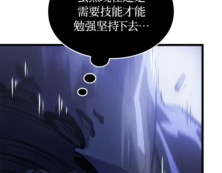 第34话 第23页
