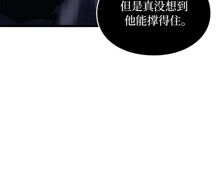 第34话 第25页