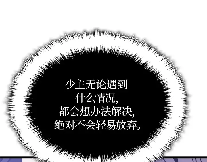 第34话 第26页