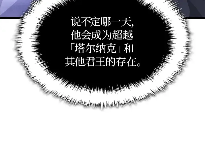 第34话 第29页