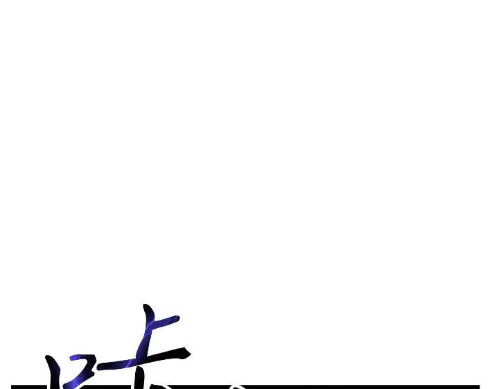 第34话 第31页