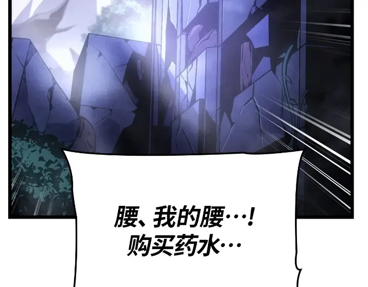 第34话 第33页
