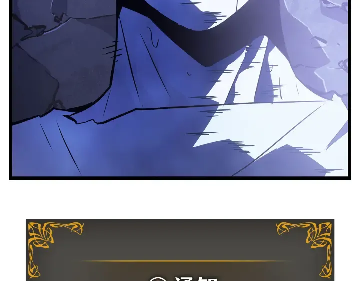 第34话 第39页