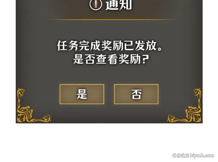第34话 第40页