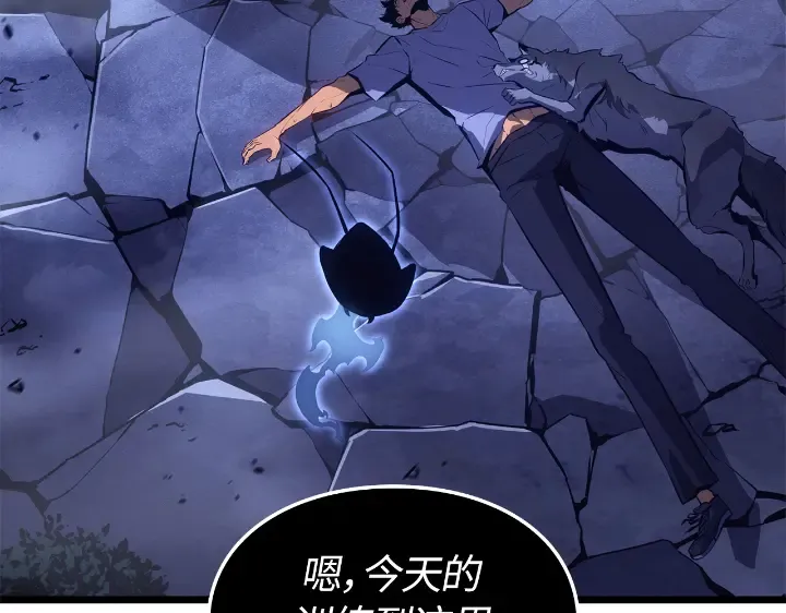 第34话 第43页