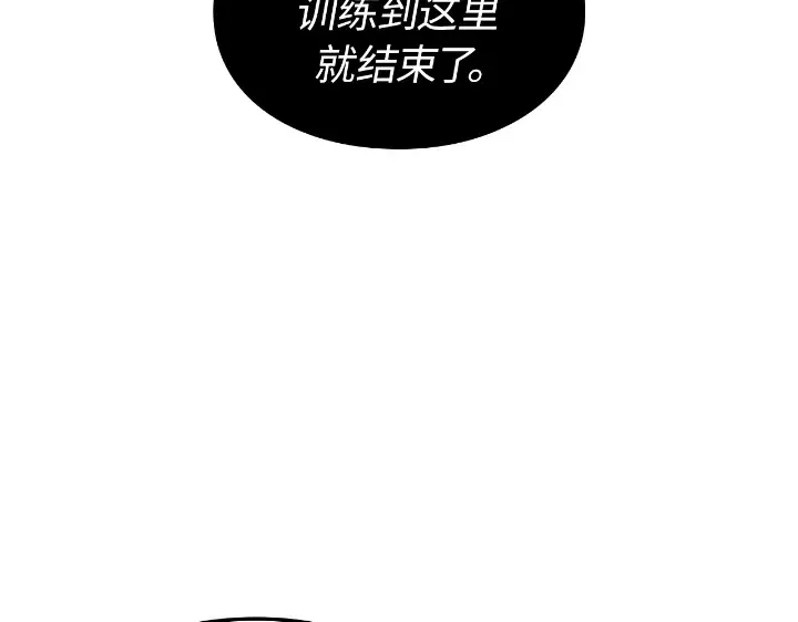 第34话 第44页