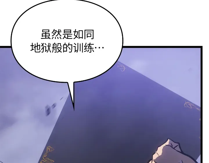 第34话 第45页