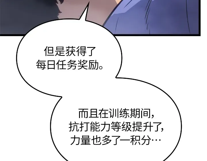 第34话 第47页