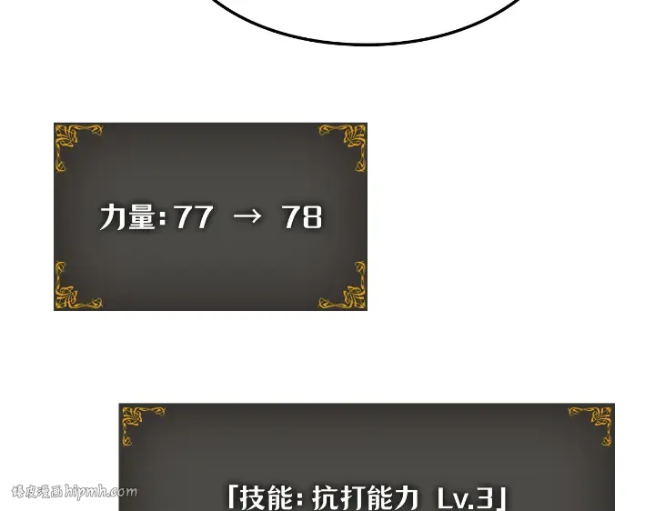 第34话 第48页