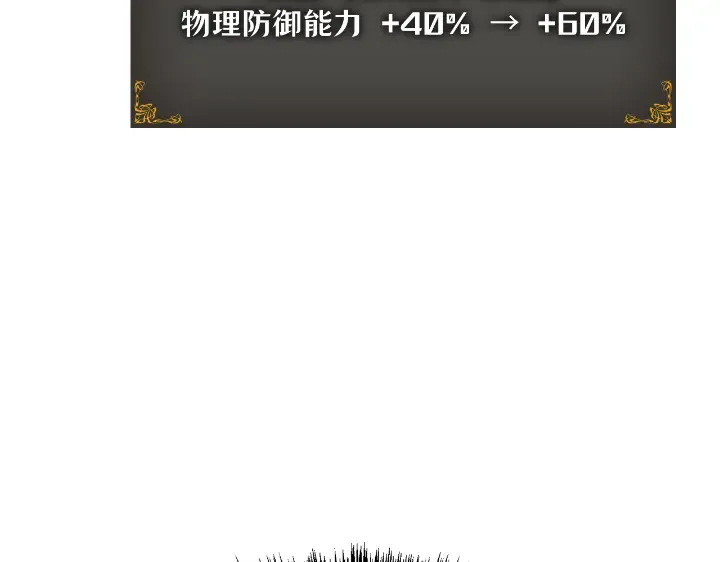 第34话 第49页