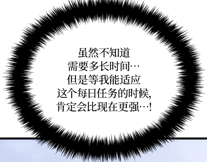 第34话 第50页