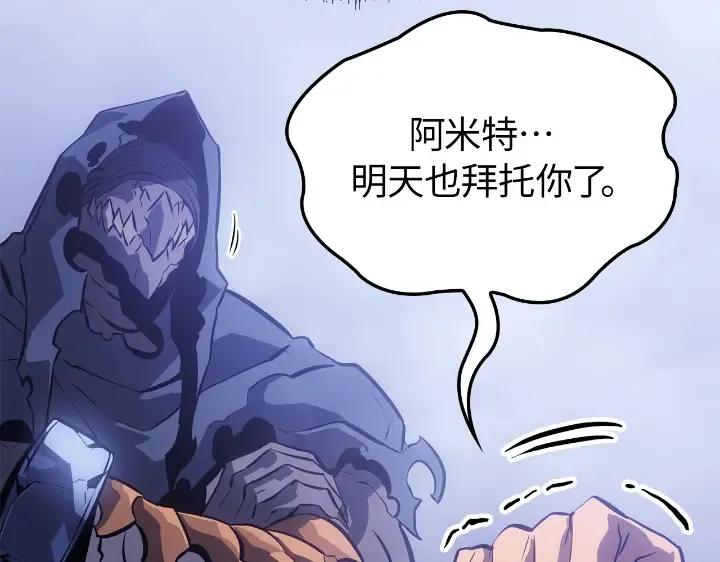 第34话 第51页