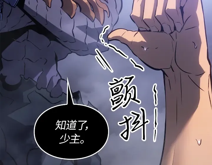 第34话 第52页