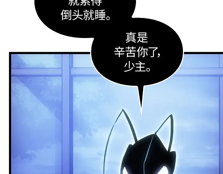 第34话 第62页