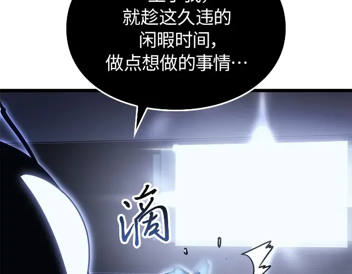 第34话 第66页
