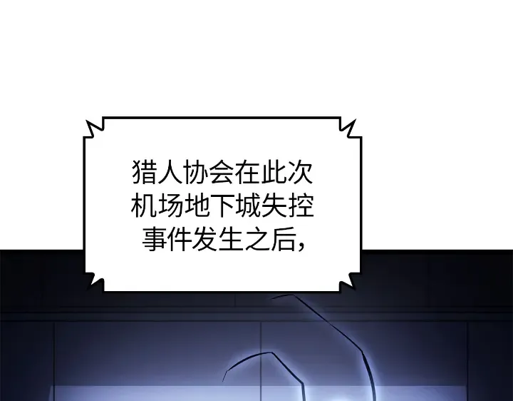 第34话 第68页
