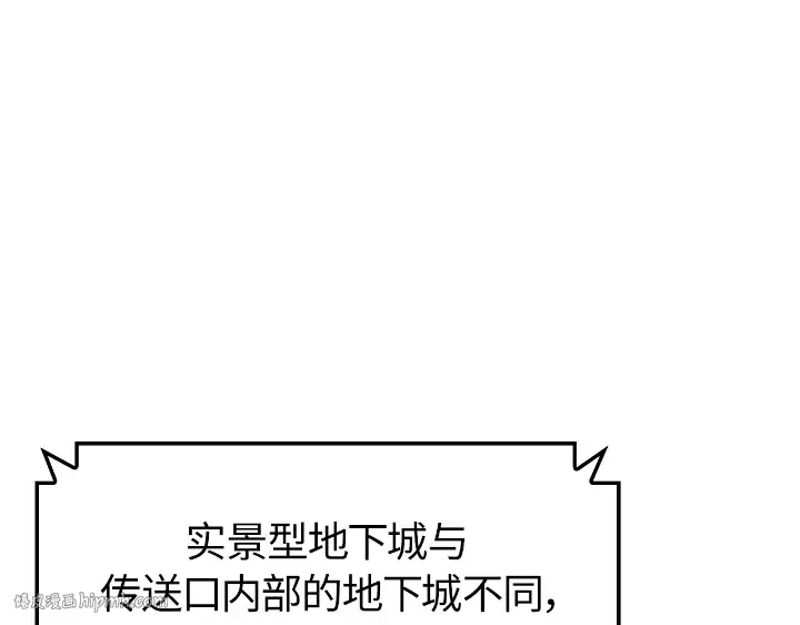 第34话 第72页
