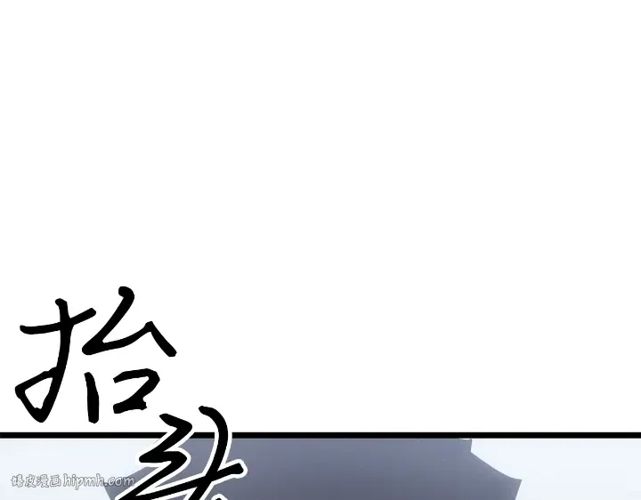 第34话 第80页