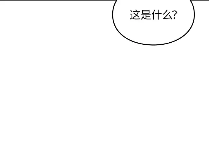 第34话 第82页