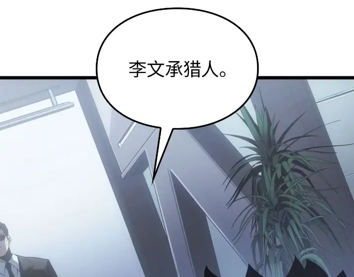 第34话 第83页