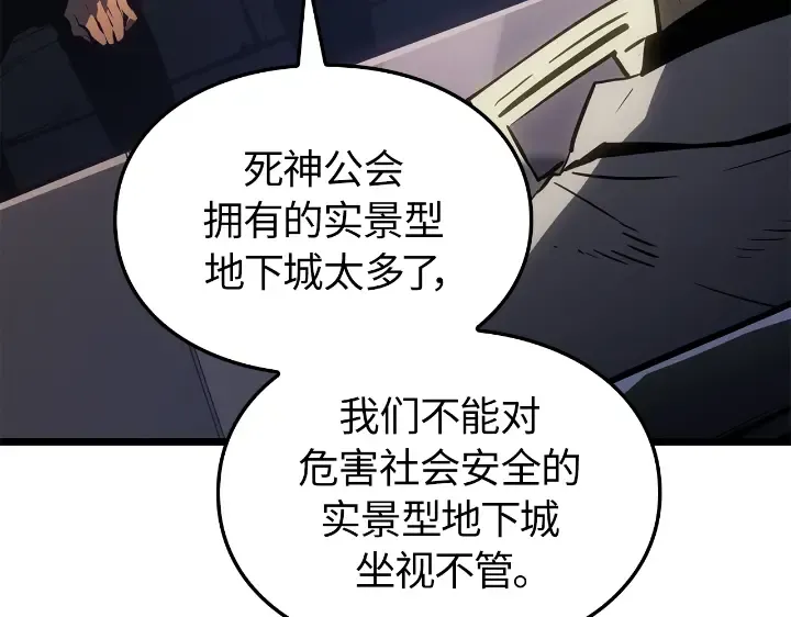 第34话 第85页