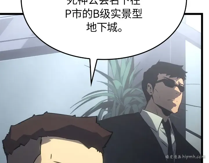 第34话 第88页