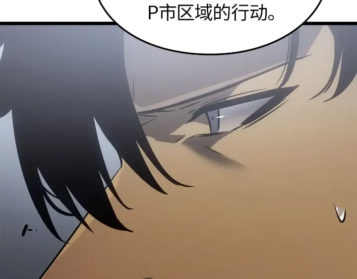 第34话 第92页