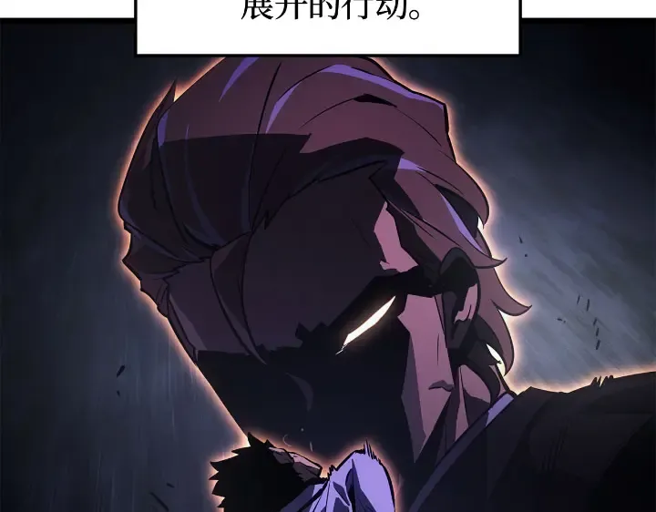 第34话 第95页