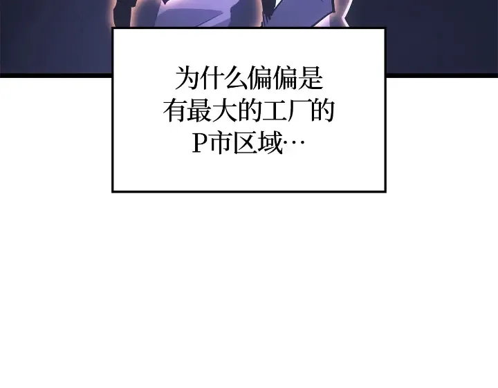 第34话 第97页