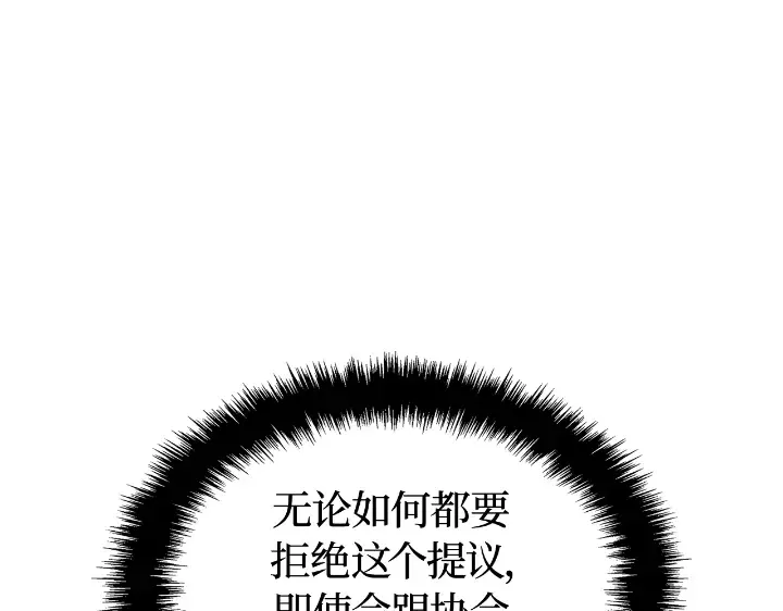 第34话 第99页