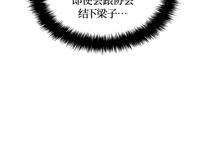 第34话 第100页