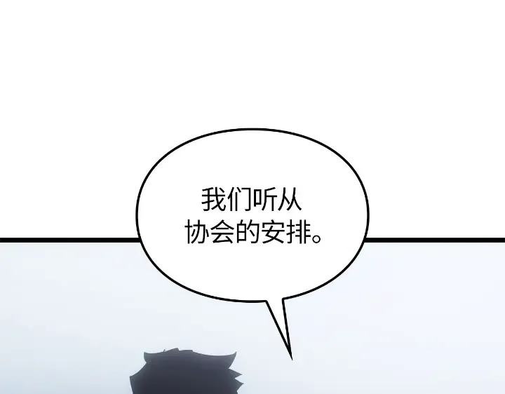 第34话 第101页