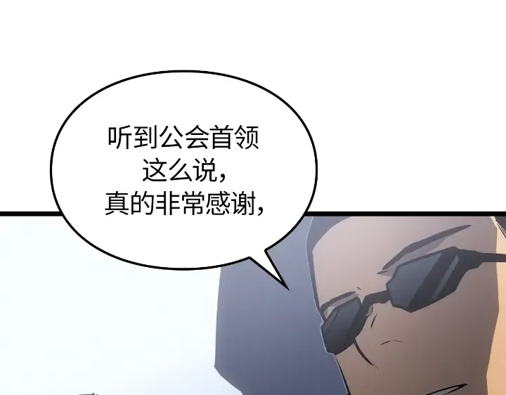 第34话 第105页