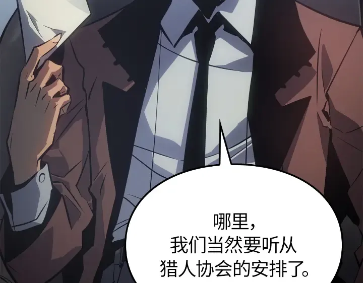 第34话 第110页
